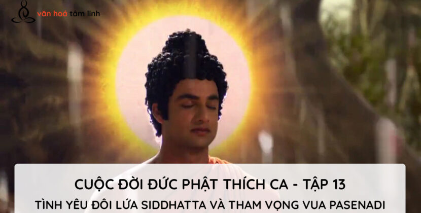 Bộ phim Cuộc Đời Đức Phật Thích Ca Tập – 13 Tình yêu đôi lứa Siddhatta và Tham vọng vua Pasenadi