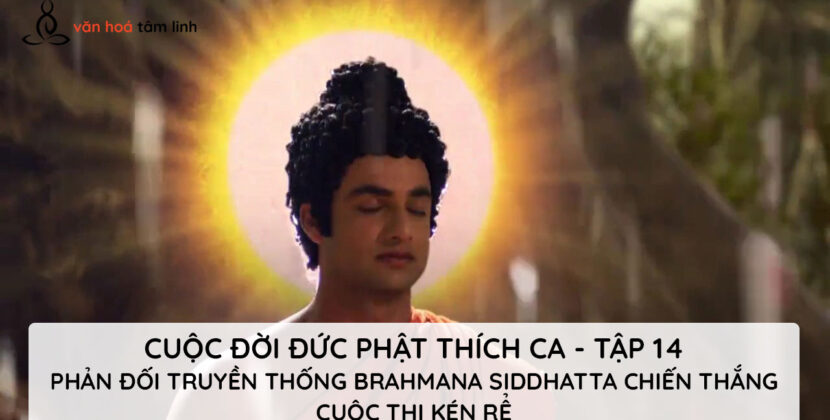 Bộ phim Cuộc Đời Đức Phật Thích Ca Tập – 14 Phản đối truyền thống Brahmana